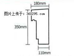 产品分解图型 - 檐口线，型号：SX311-YK-1，规格：180x350mm(1) - 鄂州三象EPS建材 ez.sx311.cc