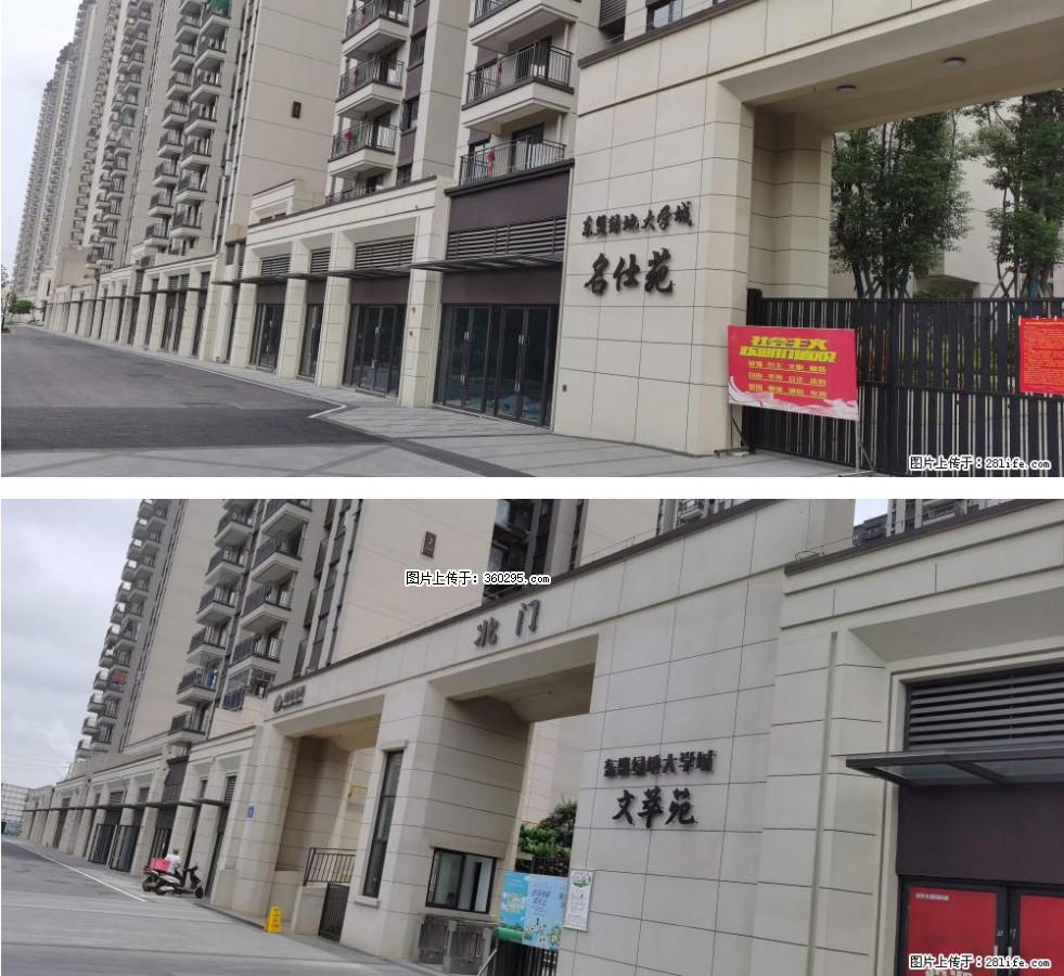 绿地东盟大学城 grc构件1(11) - 鄂州三象EPS建材 ez.sx311.cc