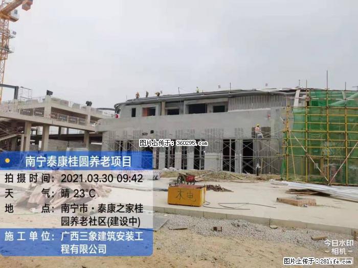南宁泰康桂圆养老项目，外墙装饰(23) - 鄂州三象EPS建材 ez.sx311.cc