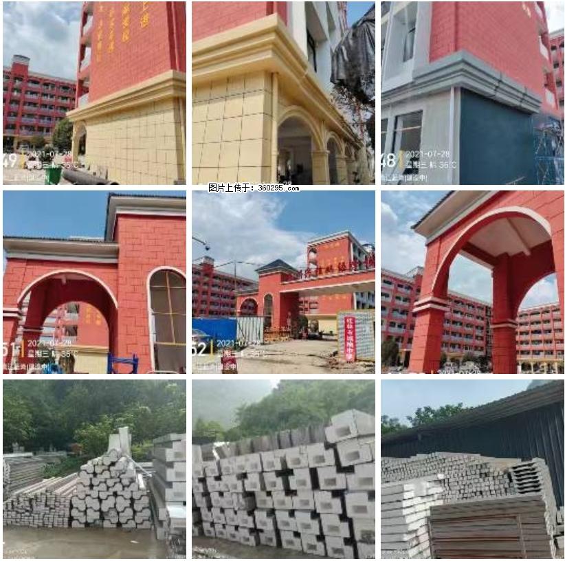 桂林市兴桂学校EPS.GRC安装(24) - 鄂州三象EPS建材 ez.sx311.cc